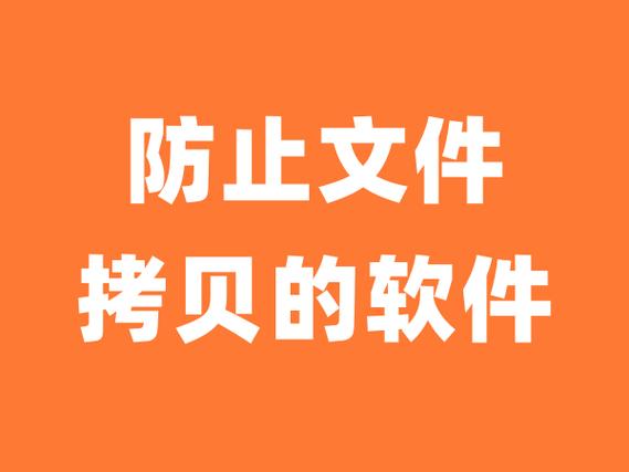 拷贝文件提示卷有问题图标
