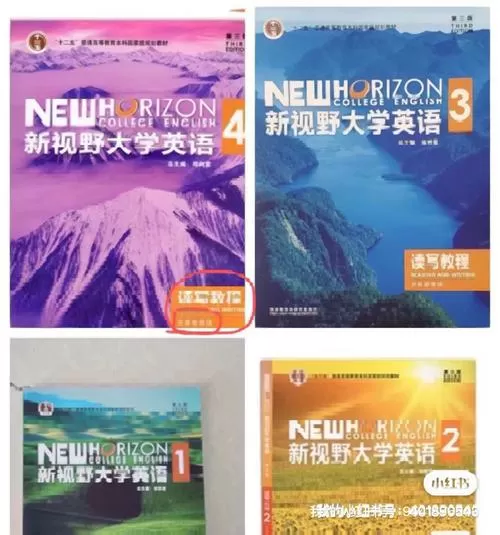 英语六级词汇书u校园激活码2023最新版