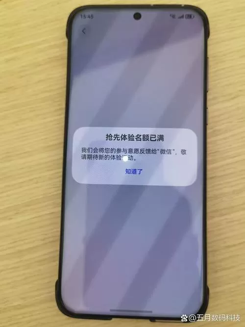 华为行程提醒不见了图标