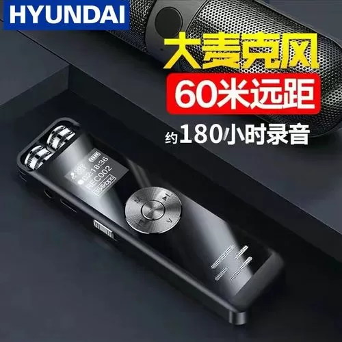 hyundai录音笔使用方法视频图标