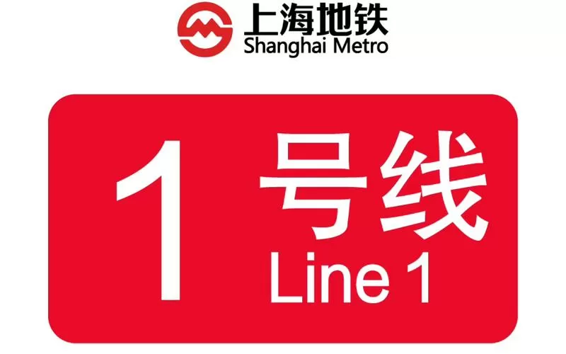 上海地铁出站视频合集图标