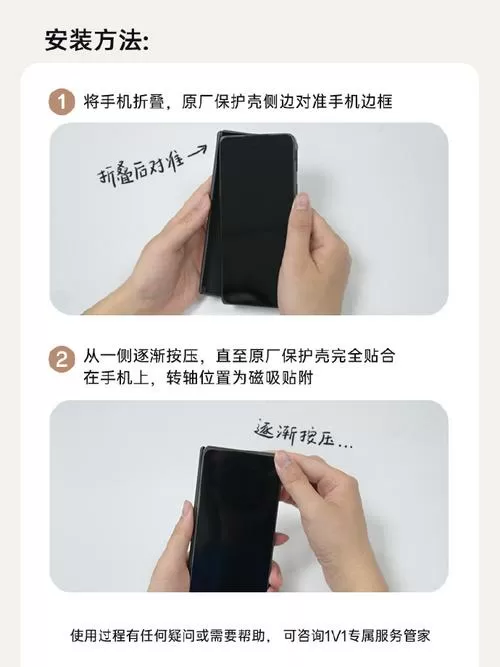 oppo手机壳怎么拆下来