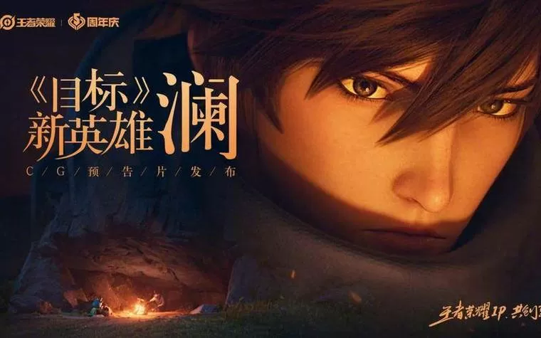 王者荣耀三星橙色英雄图标