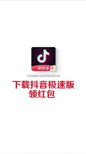 抖赚app官方版下载图标