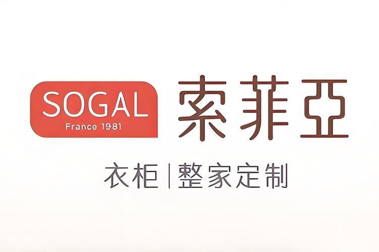 索菲亚是一线品牌吗图标