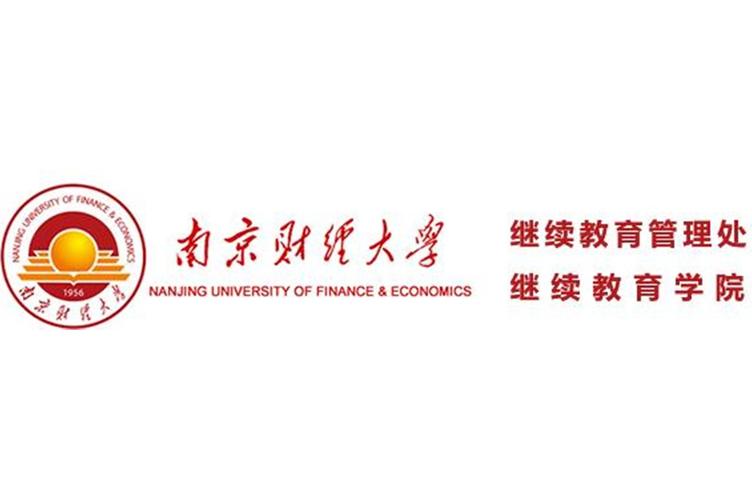 南京财经大学教务处教务管理系统图标