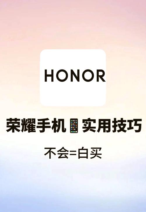 荣耀v20隐藏应用程序图标