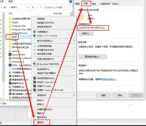 理光网络扫描怎么设置图标