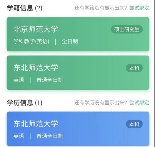colleges.chat大学生活质量指北