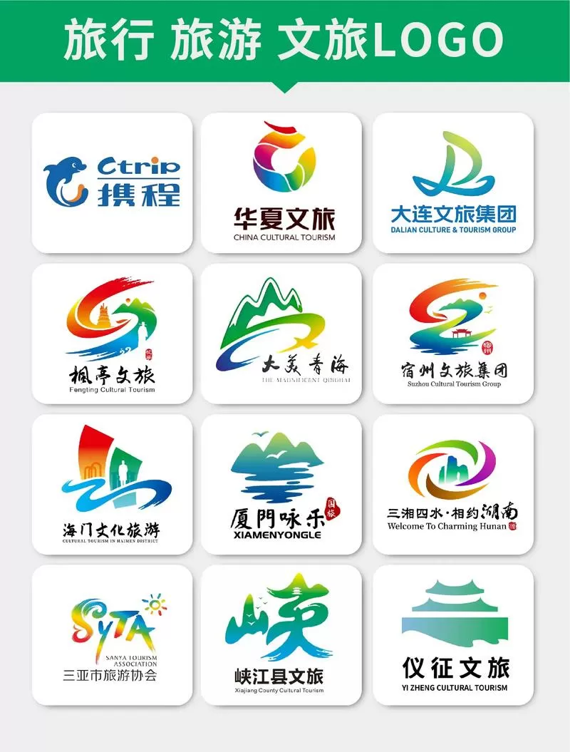 夫妻旅游赚2亿图标