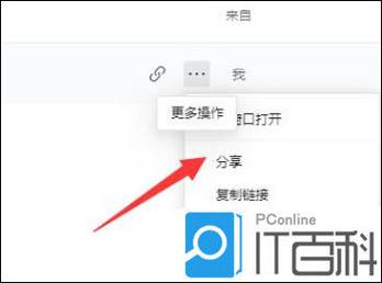 腾讯文档不能设置所有人可查看的是