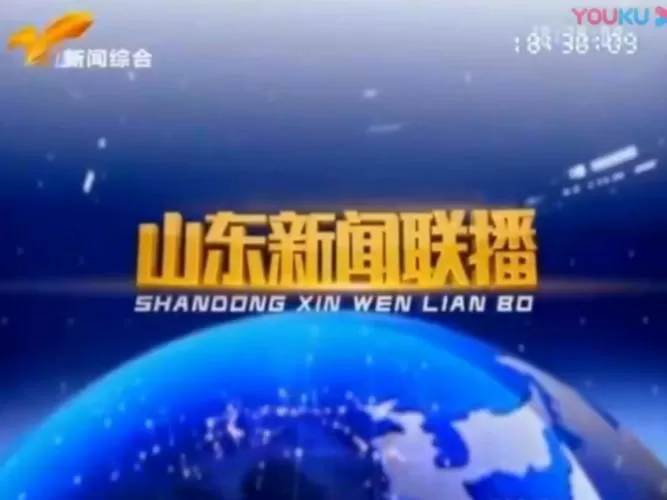枣庄新闻综合频道直播回放图标