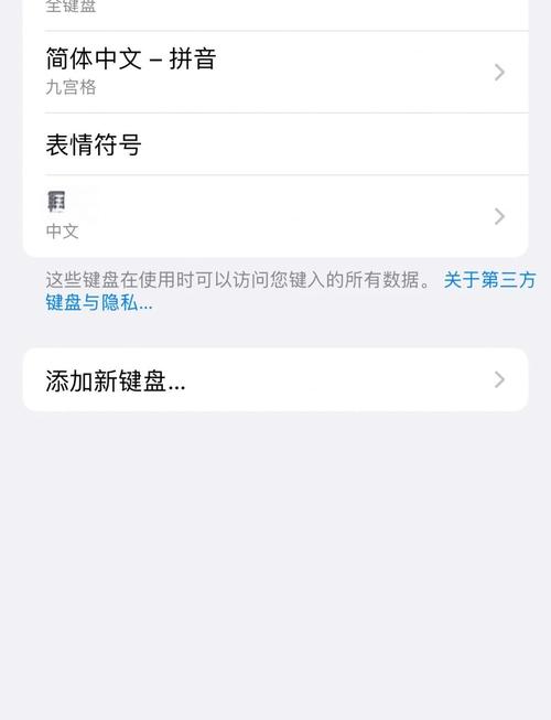 苹果手机麦克风坏了怎么修复图标