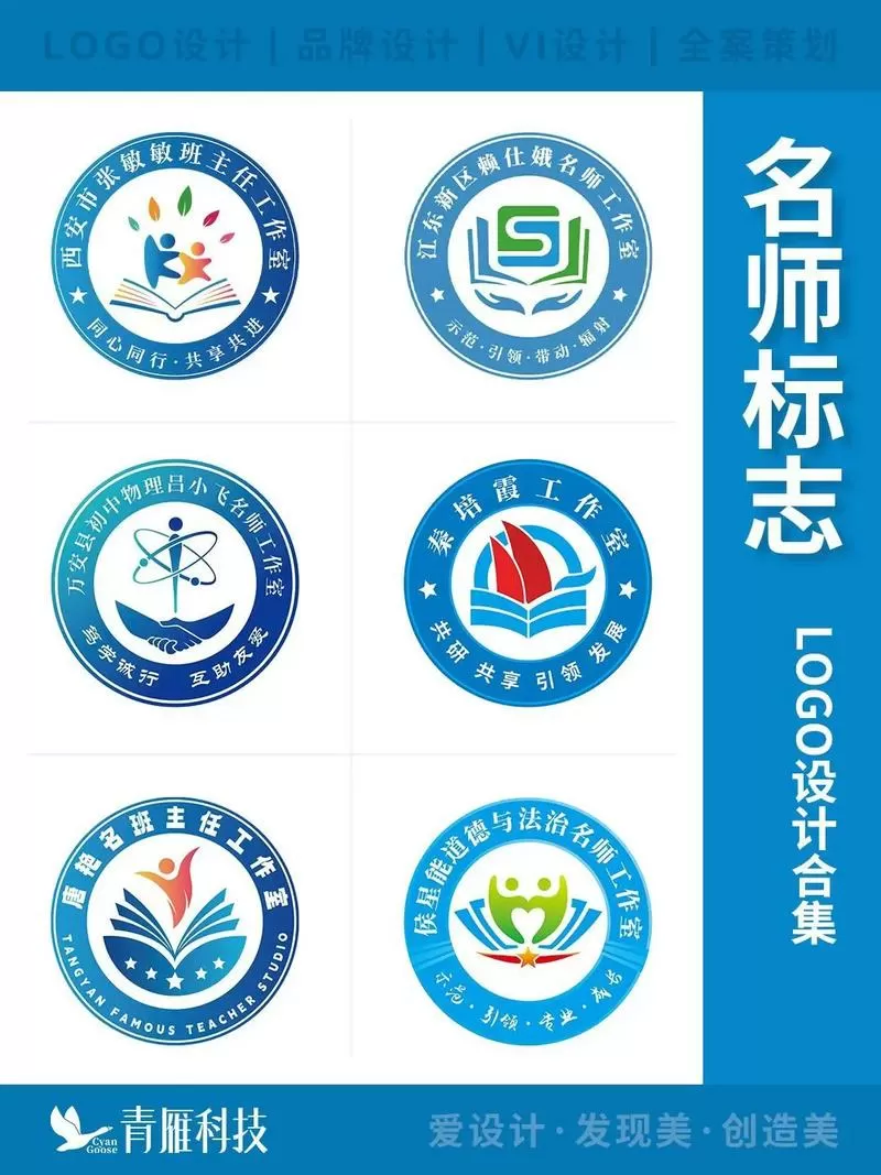 名师空中课堂官网图标