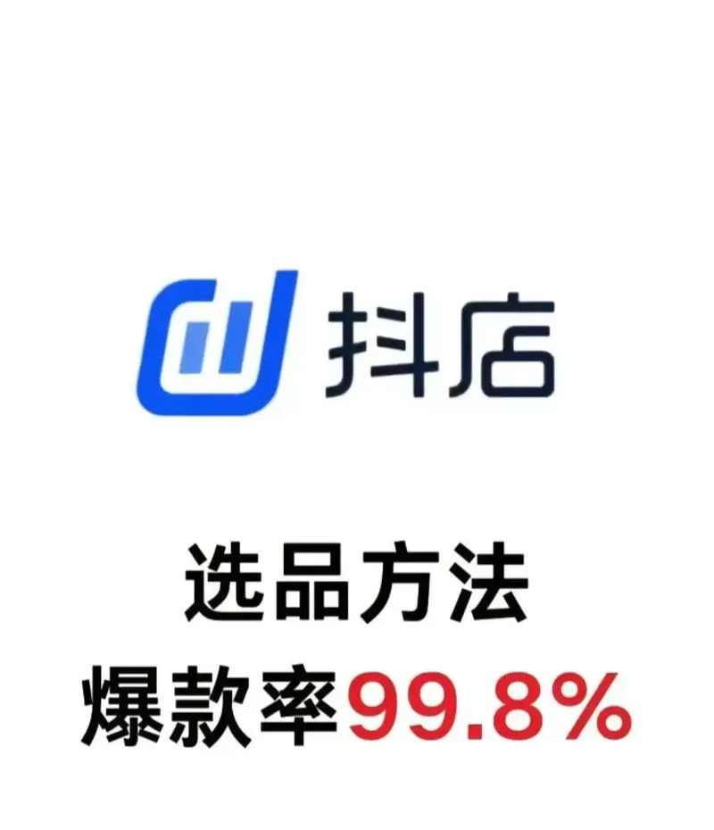 微抖创客怎么做图标
