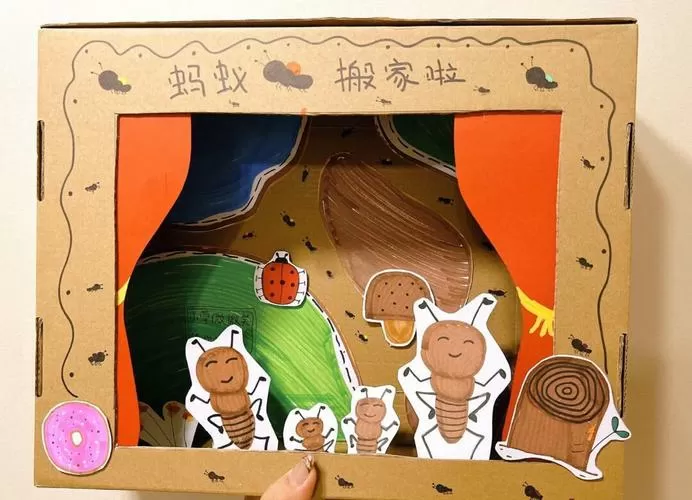如何制作养蚂蚁的盒子图标