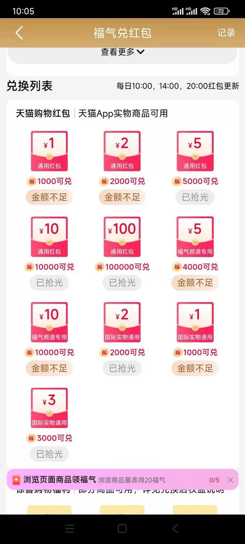 串串火锅100元红包版
