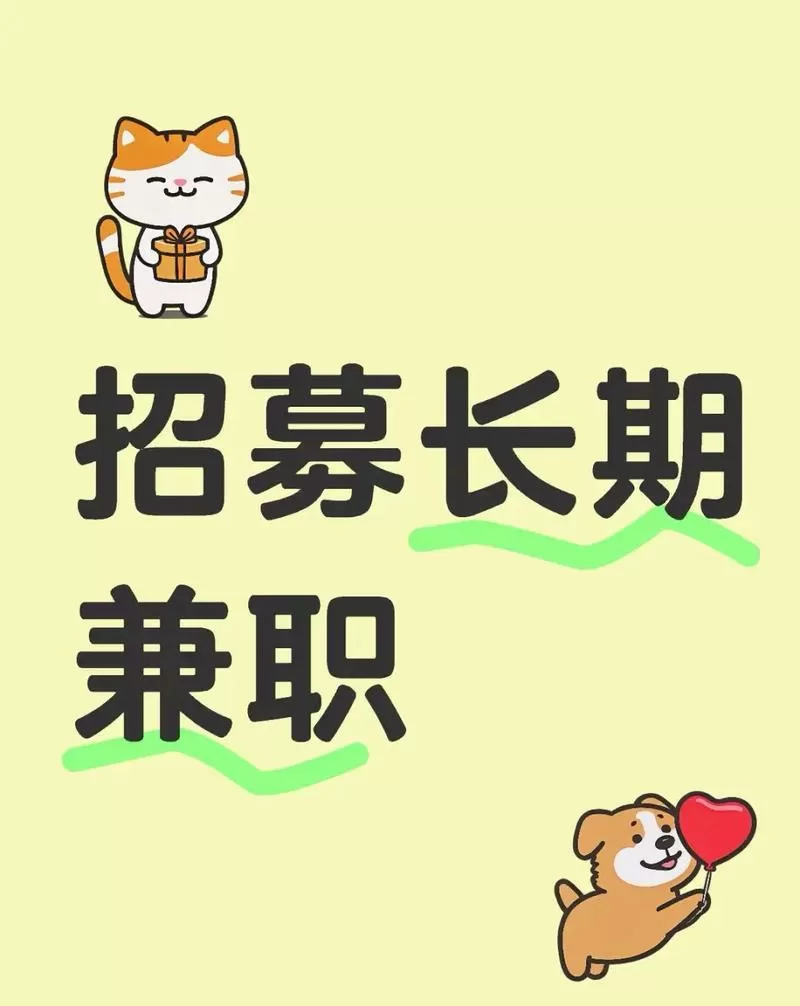 哪里可以兼职赚钱图标