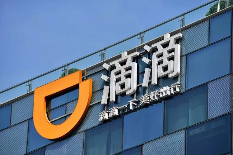 滴滴开豪车可以挣多少图标