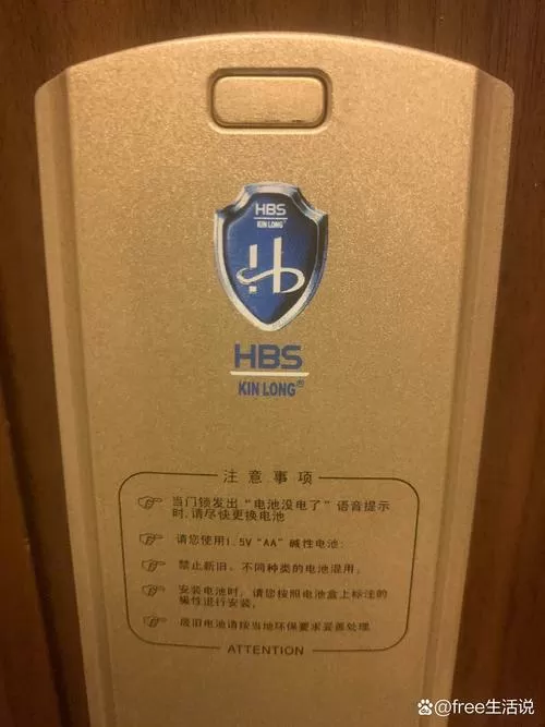 hbs密码锁原始密码一般是图标