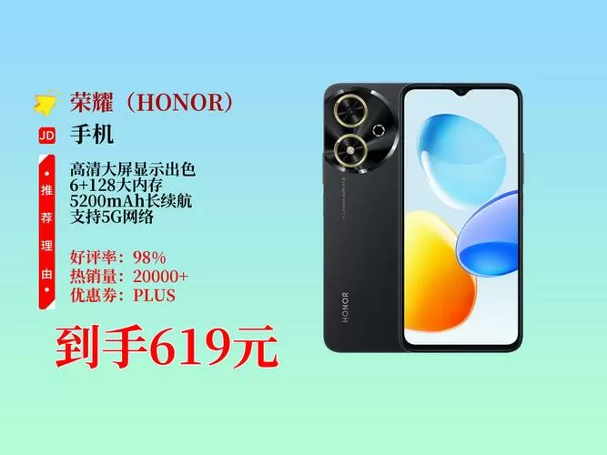 畅玩50官方价格图标
