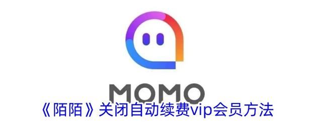 陌陌怎么把手机型号关掉图标