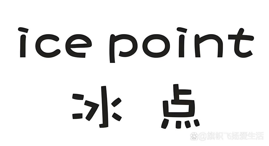 冰点文库在线版图标