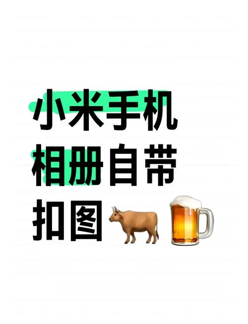 小组件相册怎么指定图片图标