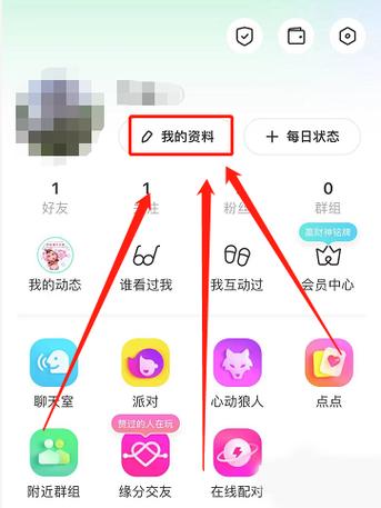 陌陌2025最新版安装