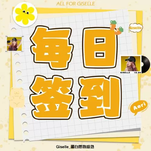 阅次元签到图标