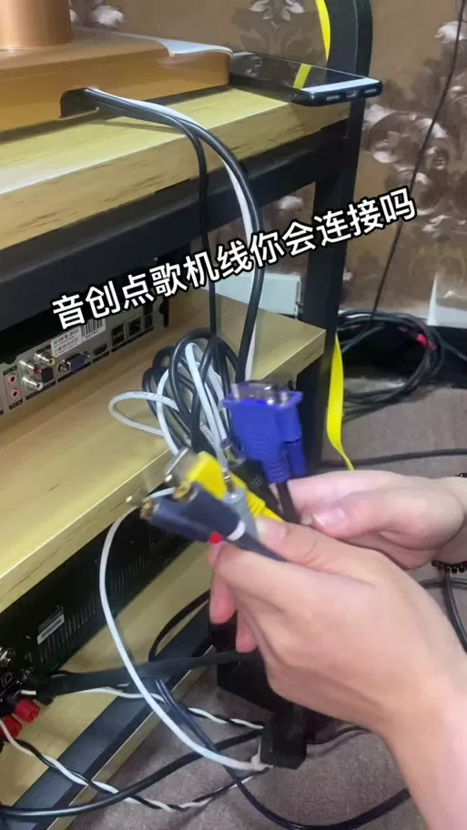 点歌机和手机怎么连接蓝牙