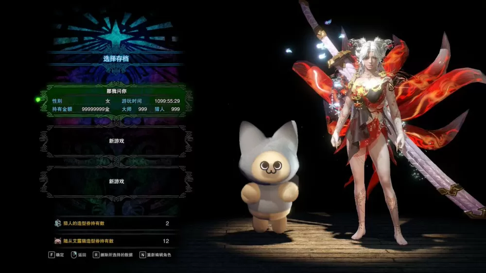 怪物猎人世界人物mod大全