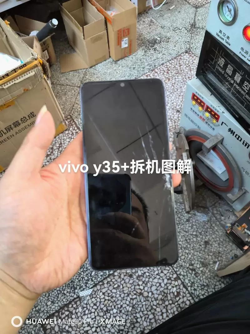 vivo手机怎么拆机图标