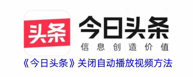 头条视频为什么不能投屏图标