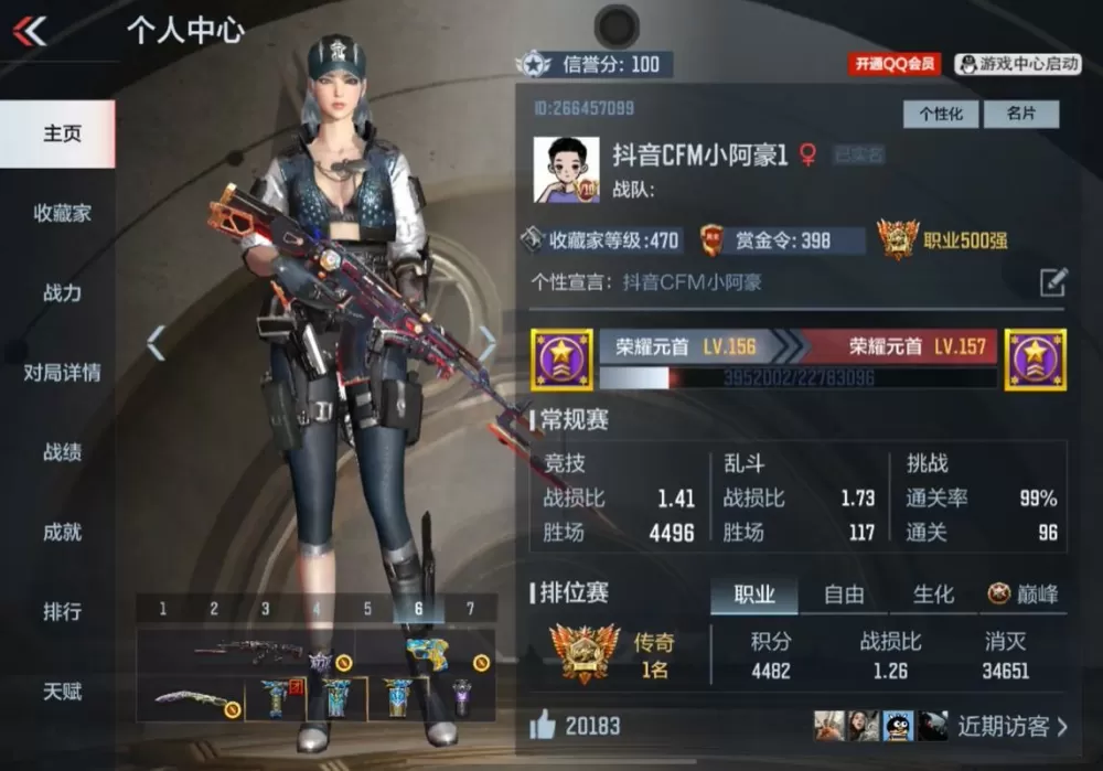 cf手游怎么判断是不是挂图标