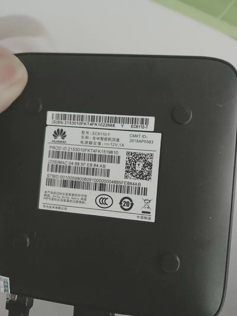 机顶盒分享码6位密码