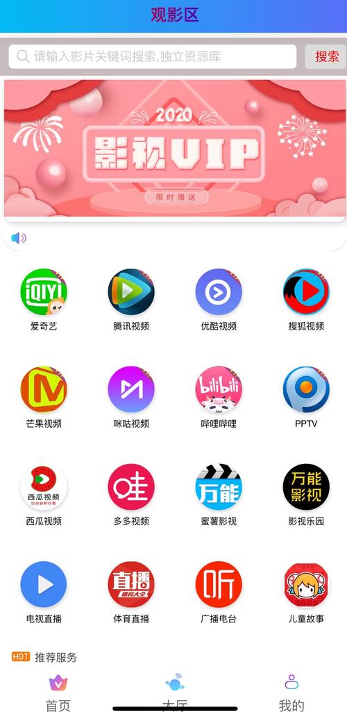 多多影视