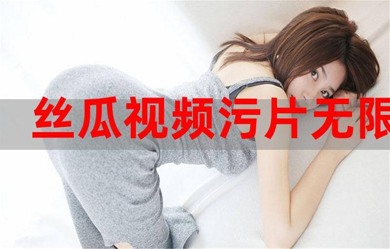 老司机福利视频