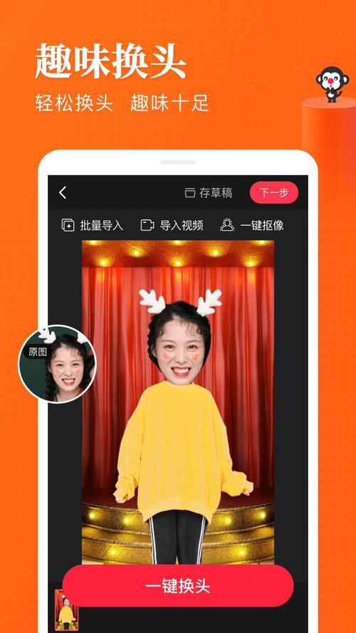 逗刷视频