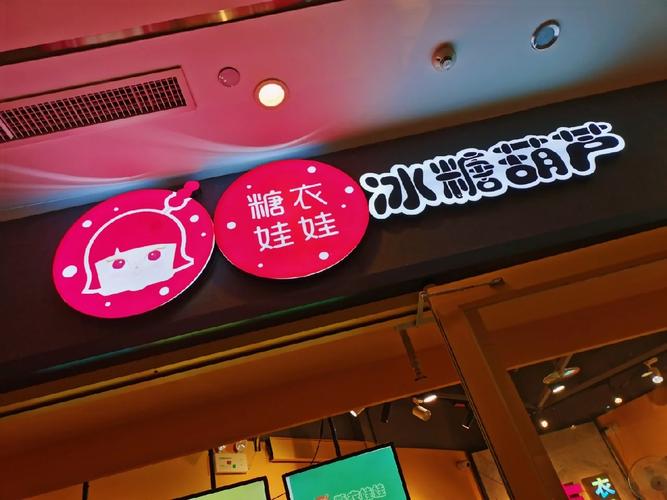 糖衣视频图标