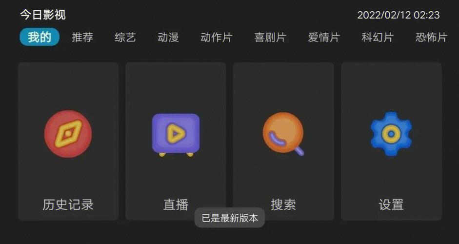 今日影视