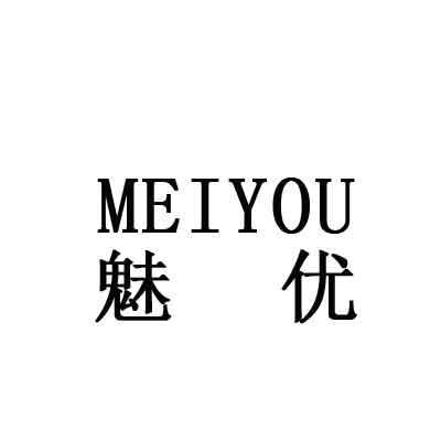魅优视频