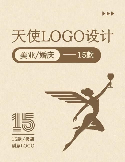 天使影视