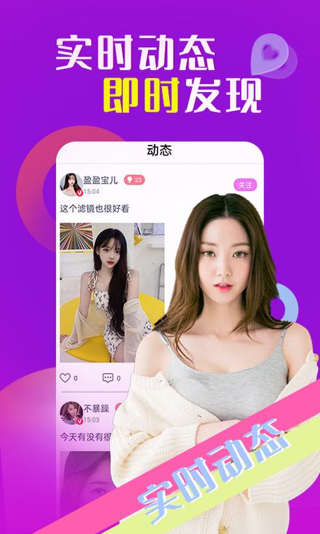 魅爱视频