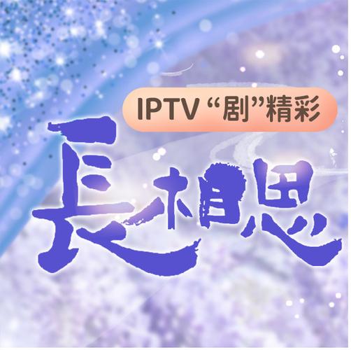 冰糖看剧