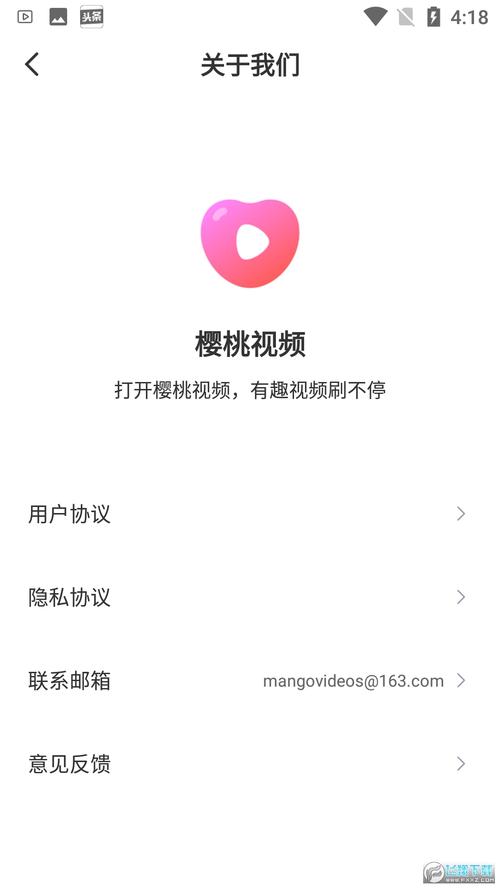 樱桃视频入口