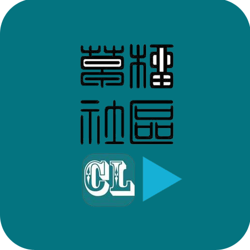草留视频图标
