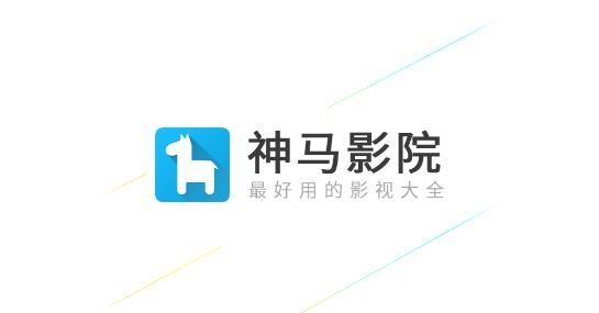 神马影院图标