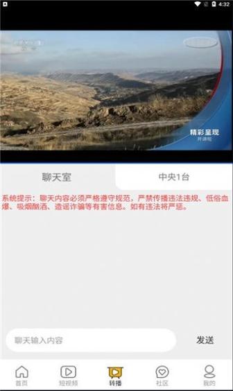 蓝禾影视
