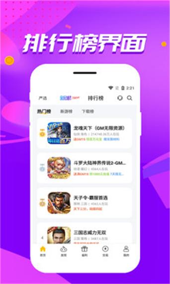 胖爪视频